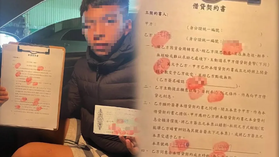 年僅14歲的國中生疑似向地下錢莊借貸3萬元，更被要求簽下年利率高達10％的本票。