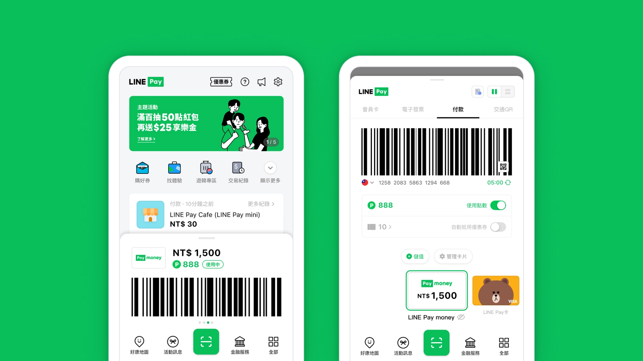 LINE PAY APP